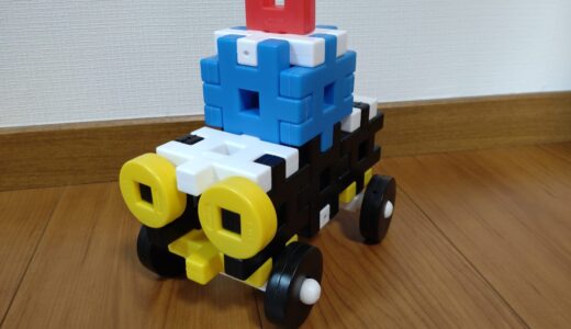 学研ニューブロックで子供と遊ぼう！～パトカーの作り方(解説)～